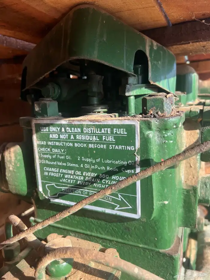 مكينة مويه لستر هندي 2