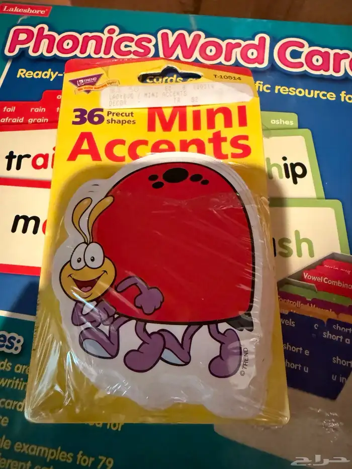 وسائل تعليمية لرياض الاطفال والصف الاول 5