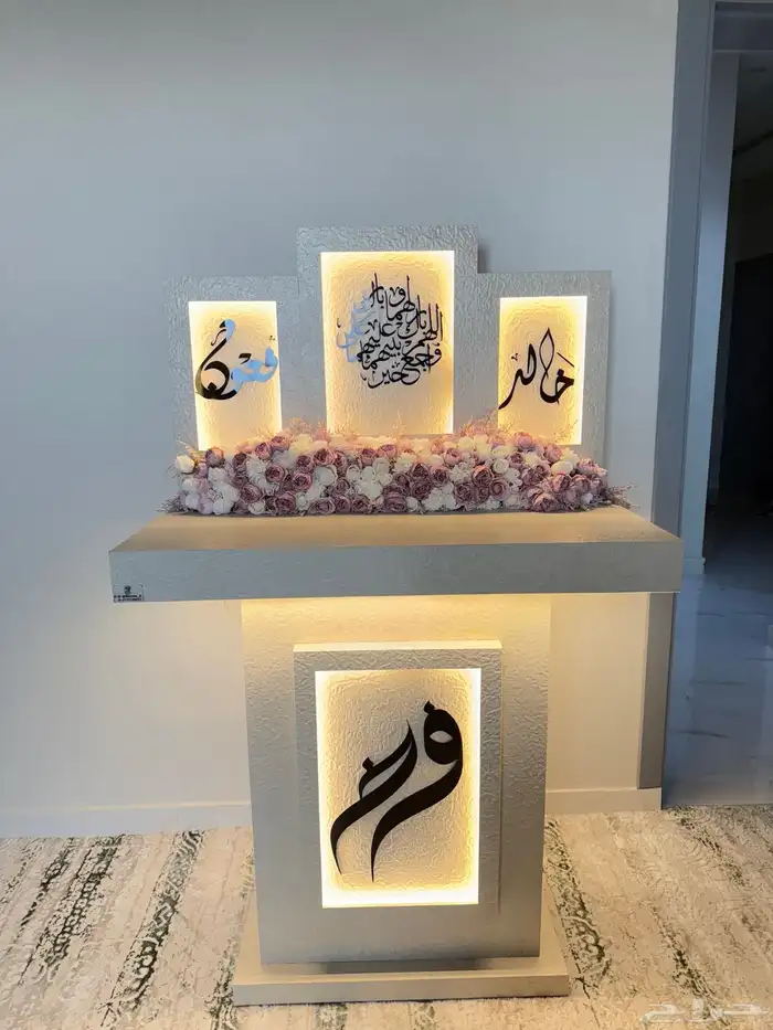 ستاند شبكة عروس نظيفه 0