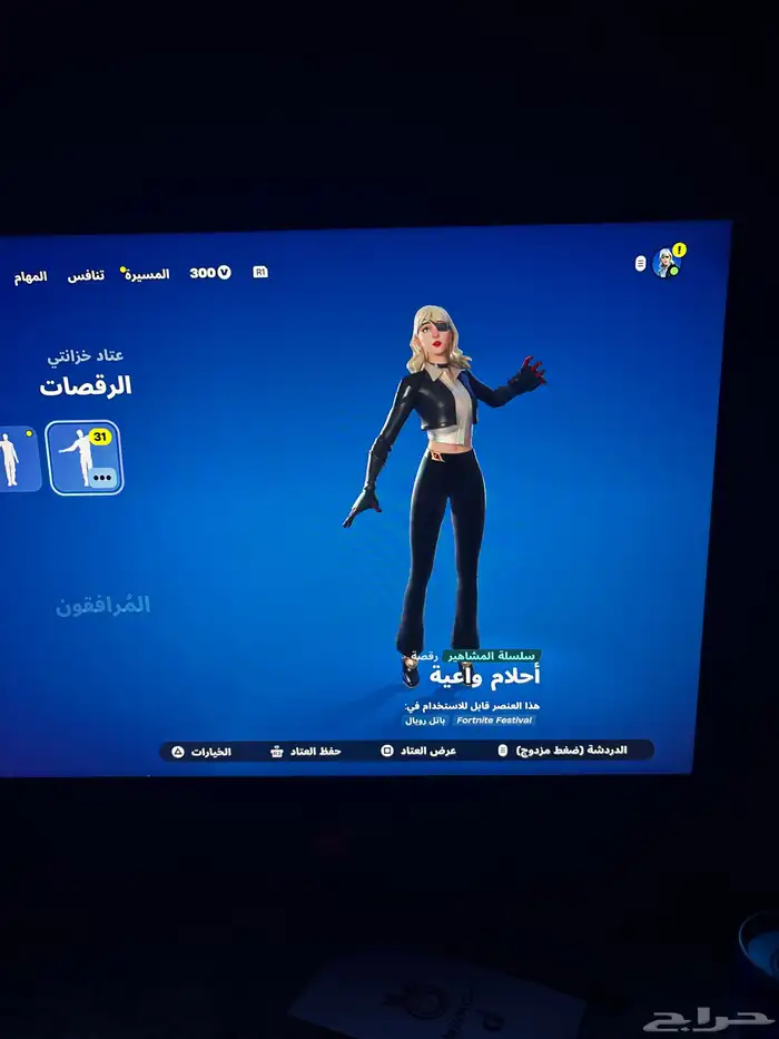 حساب روكيت ليق في قراند  حساب فورت 25