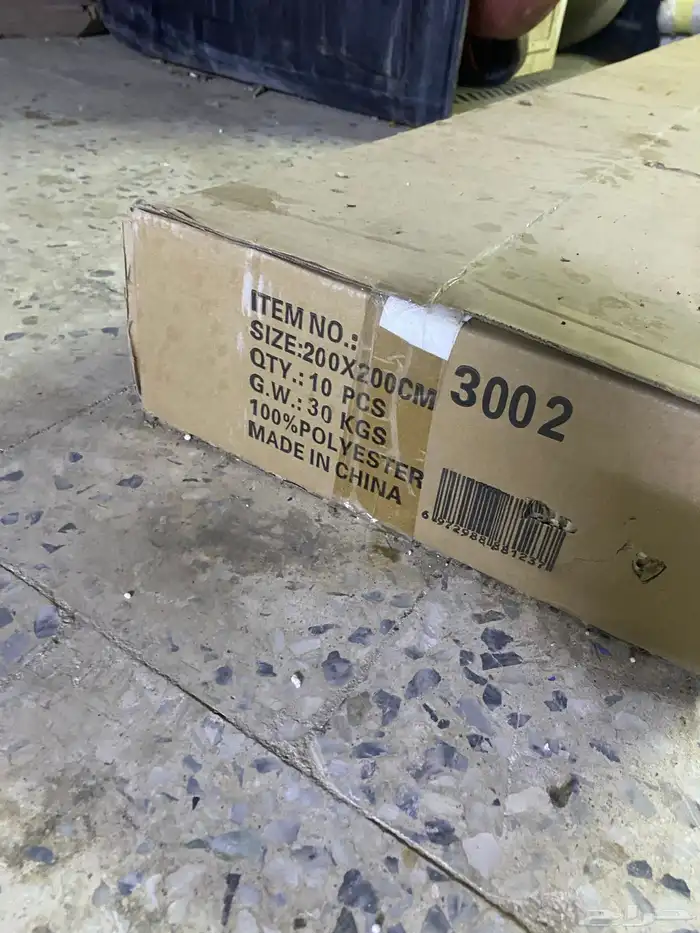 كرتون ستاير رول جديد 3