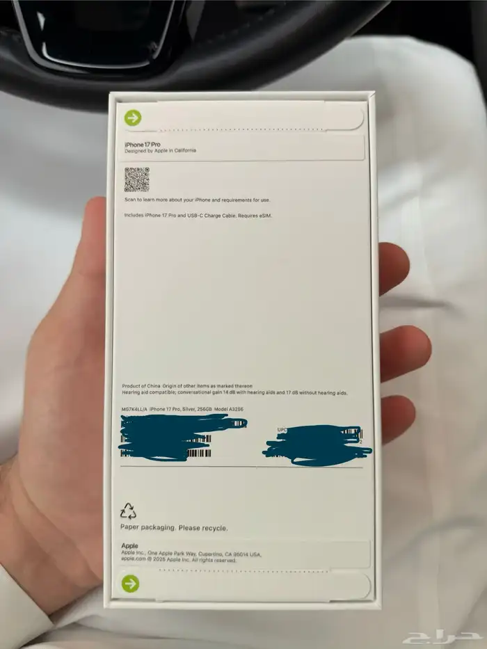 ايفون 17 برو 256 فضي 1