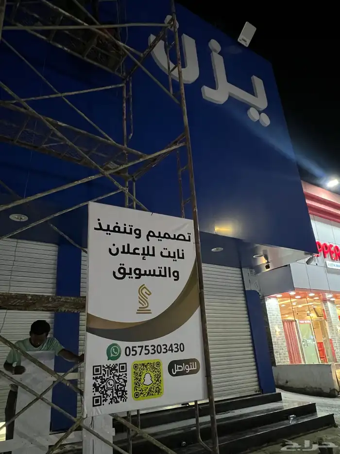 لوحات حروف بارزة مضيئة 2