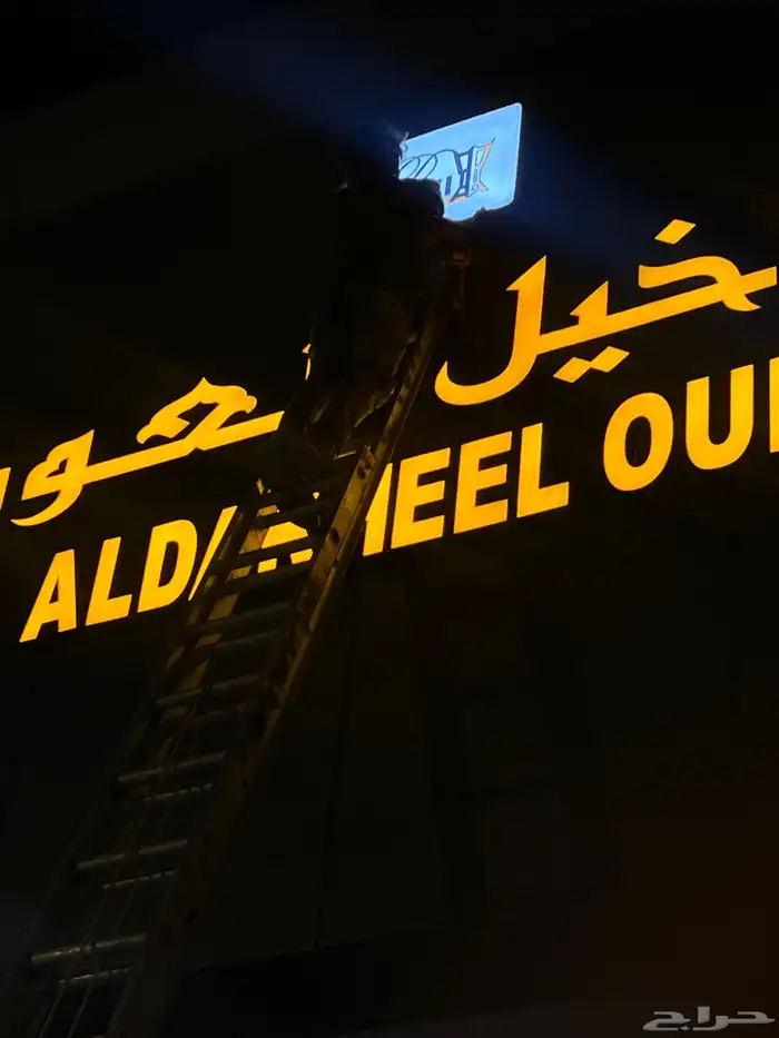 لوحات حروف بارزة مضيئة 7