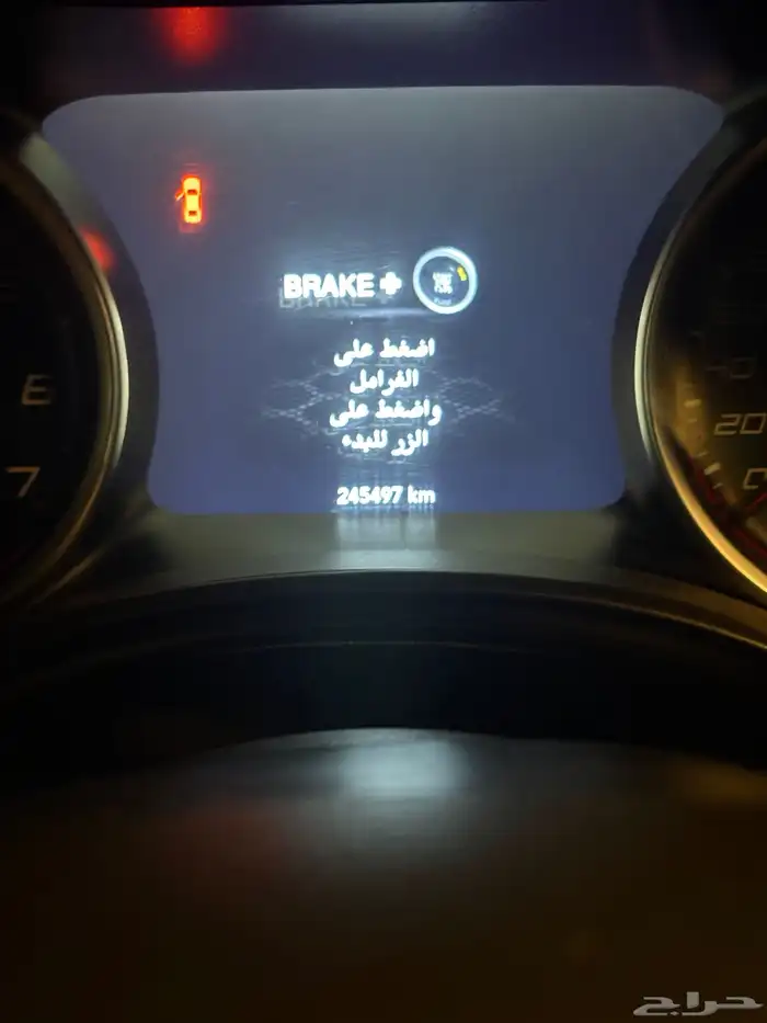 تشارجر 2019 SXT للبيع 1
