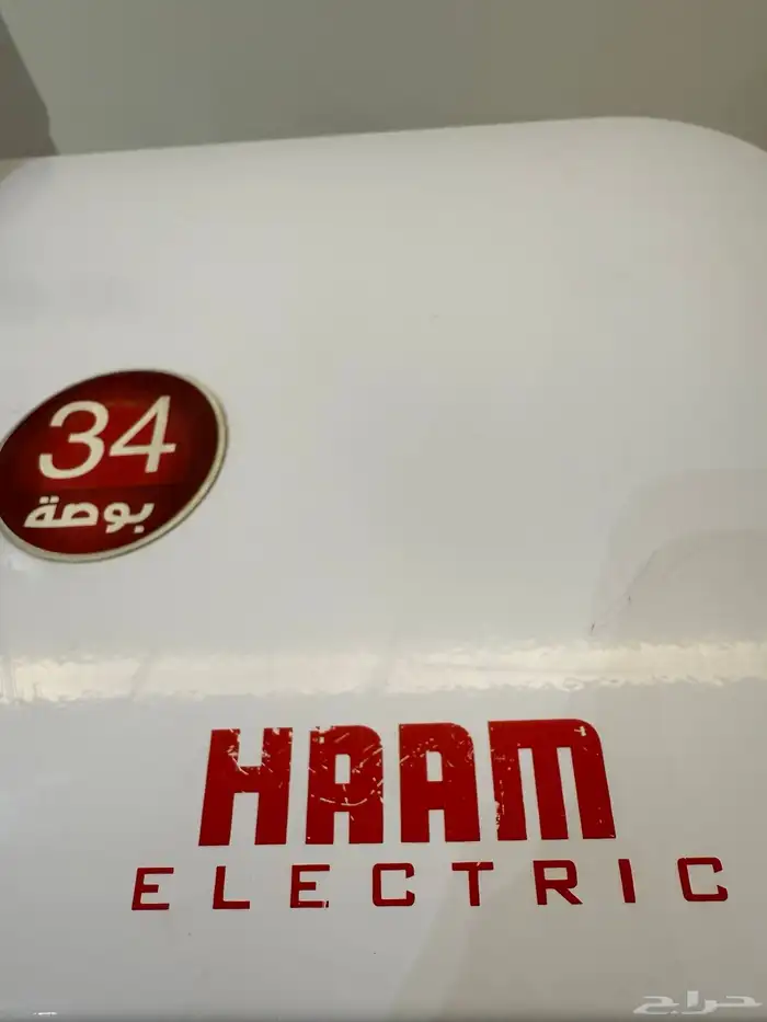 كاوية بخار HAAM Electric   نظيييفة وممتازة 4