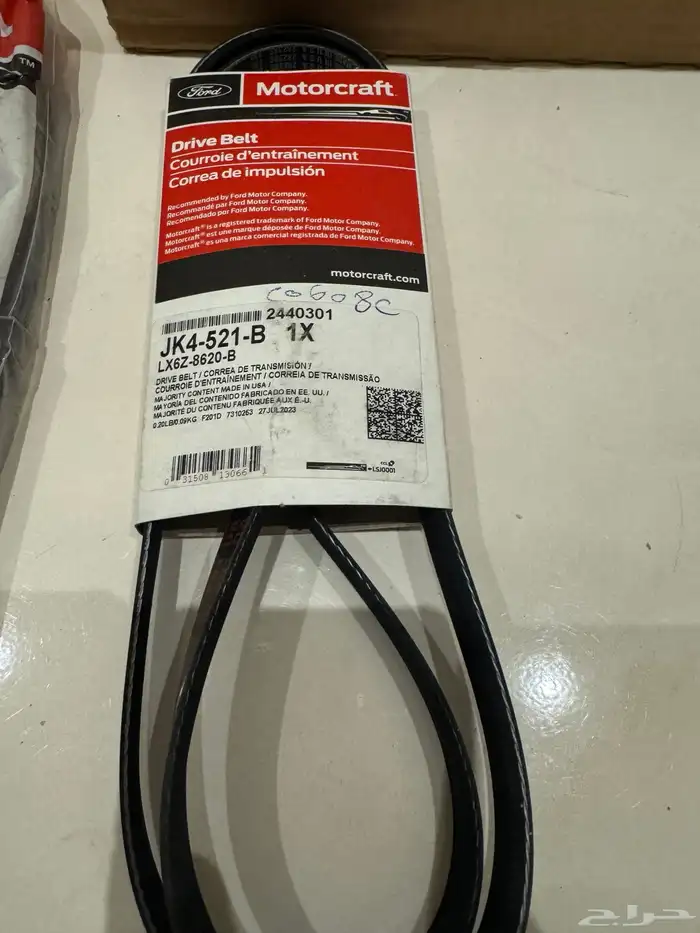 فلتر زيت سير مكينة قماشات مساعد امامي توروس 2023 2025 4