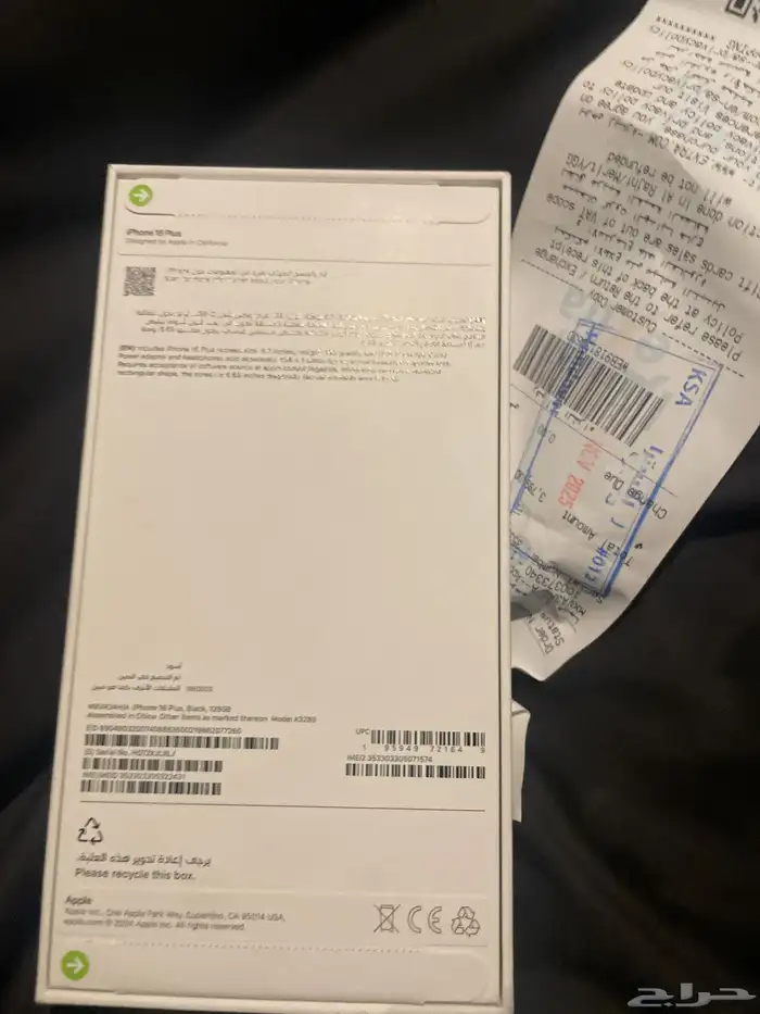 ايفون 15 و ايفون 16 3