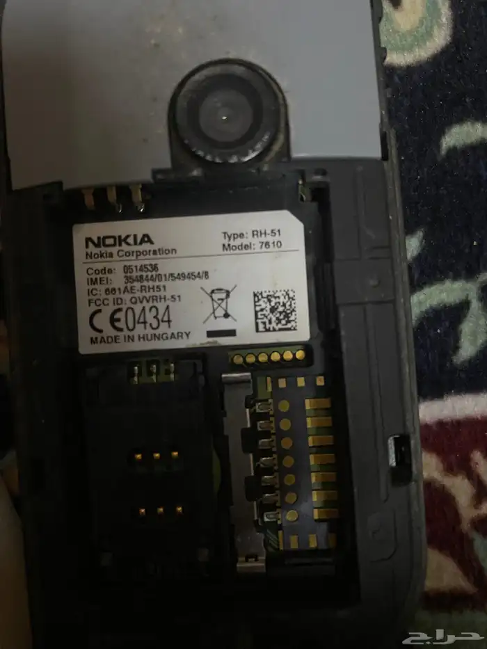 جوال بالبيع نوكيا 6