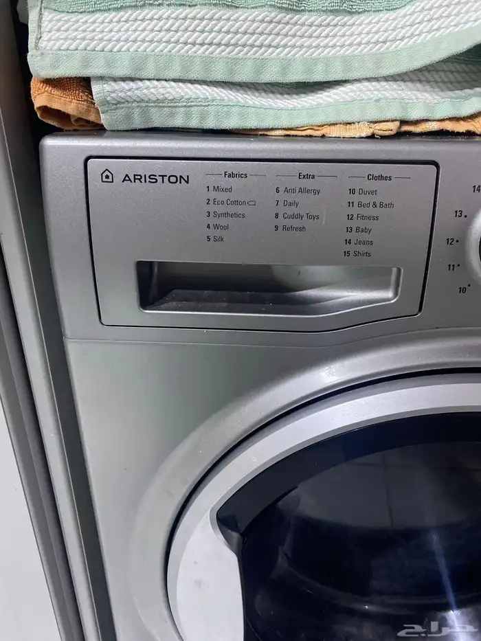 مجفف ملابس 1