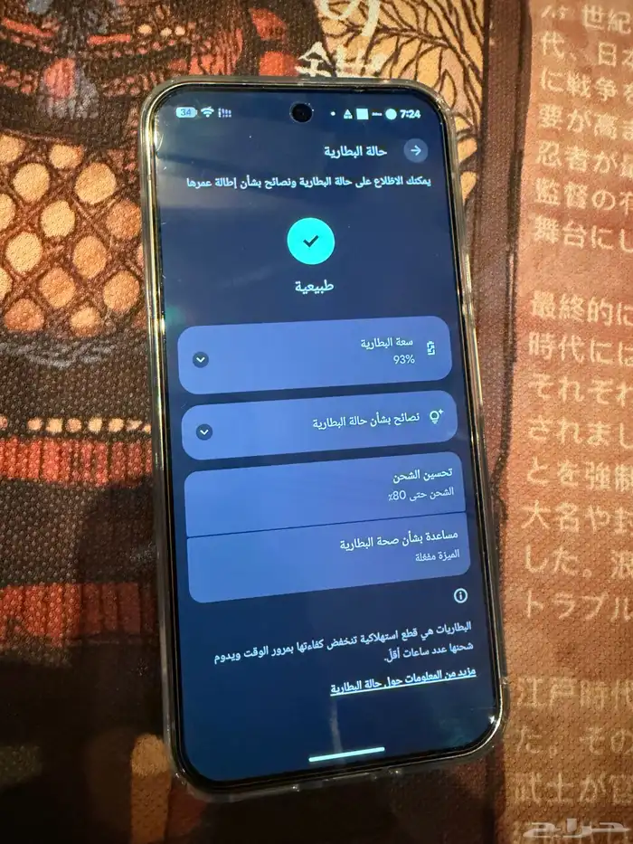 Google pixel 9 pro xl 256gb 2