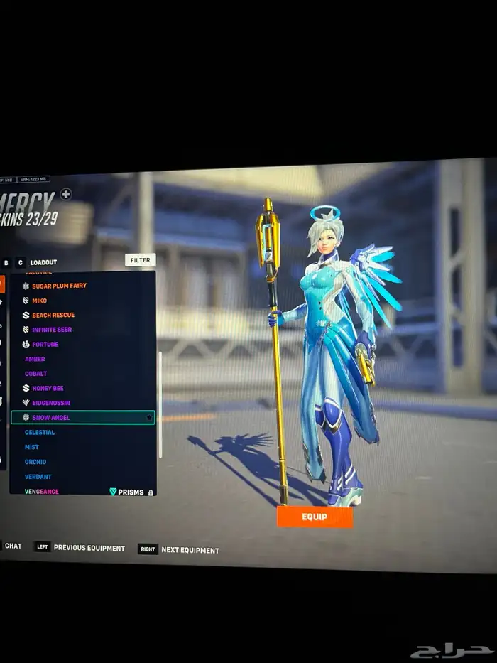 حساب اوفر واتش 9