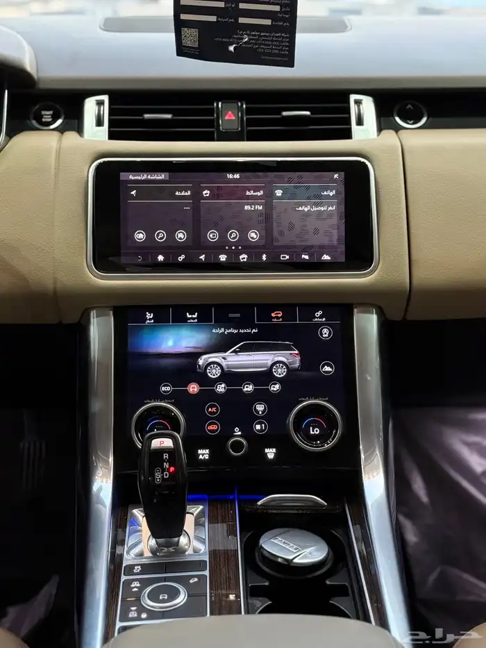 رنج روفر - 2020 - سبورت - HSE 18