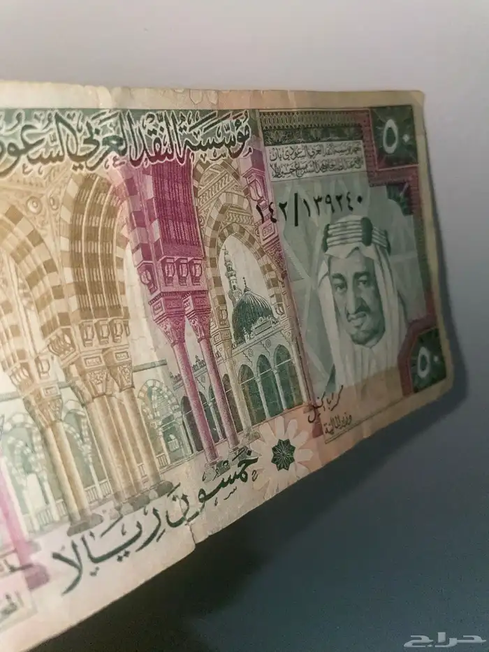 خمسين الملك خالد 2