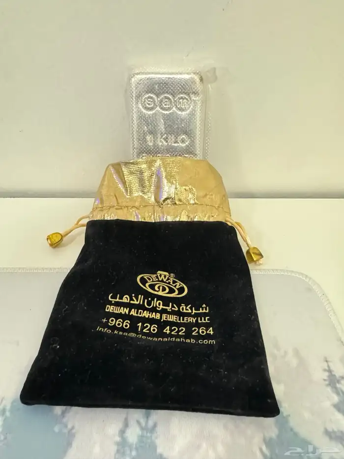 سبيكة فضة اماراتي 0