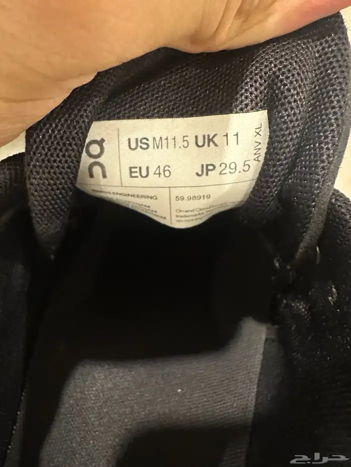 شوز اون كلاود 0