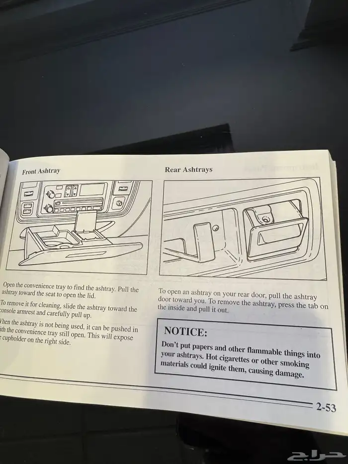 كتالوج كابريس 1995 2