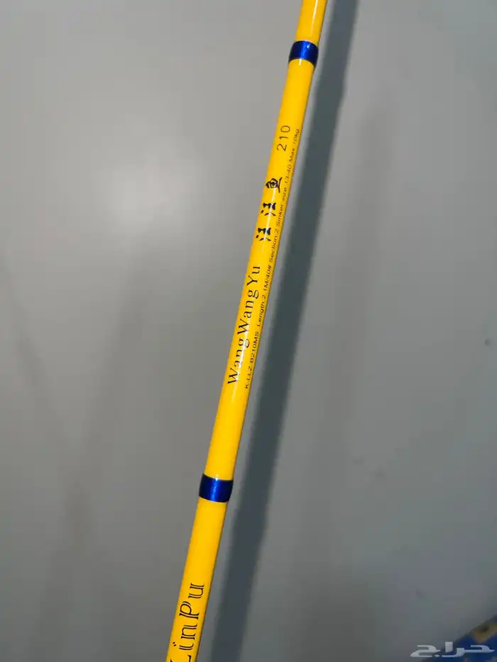 للبيع مجموعة أغراض صيد كاملة 5