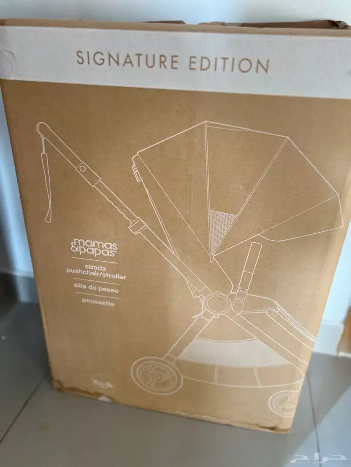 عربة أطفال باباز وماماز 0