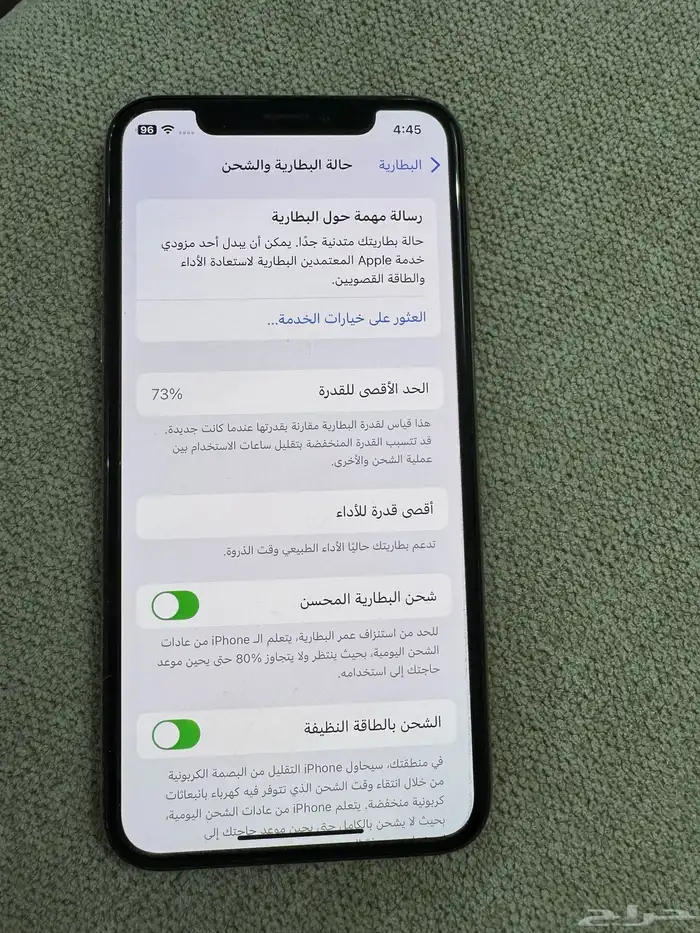 ايفون xs 0