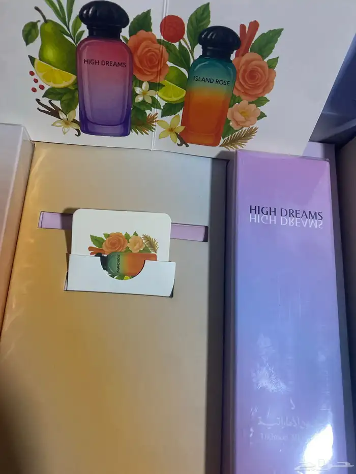 مجموعة عطور دخون الاماراتية 2