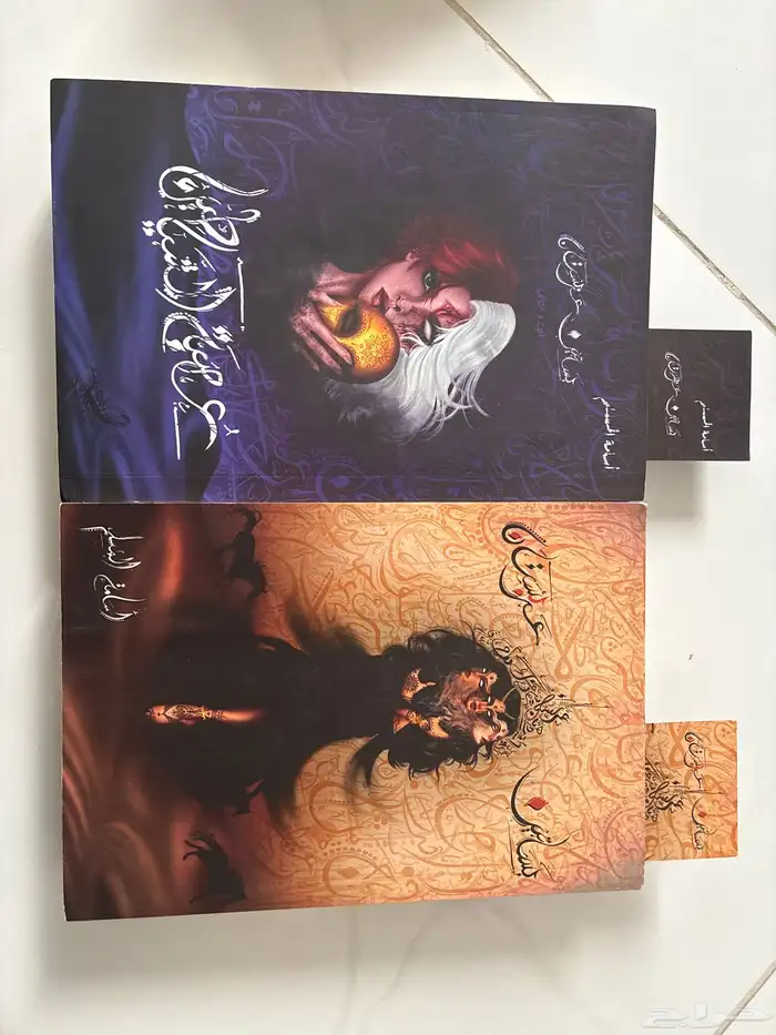 سلسلة بساتين عربستان شبه جديده مع فواصل 0