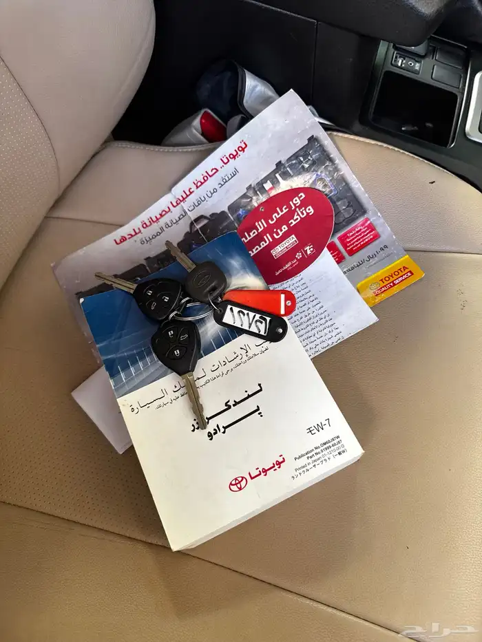 برادو2013مخزن فئة TXL 28