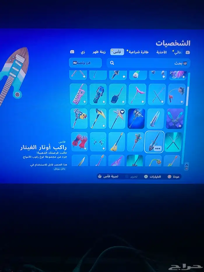 حساب سوني ويربط بي سي 8