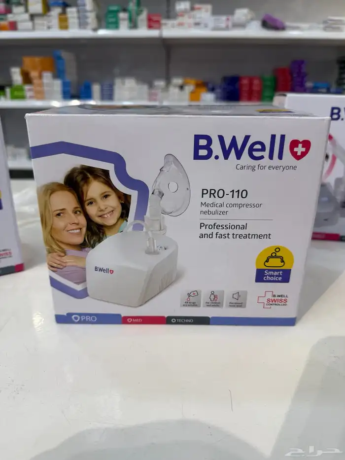 جهاز بوخار للبيع متنقل وعادي 3حبات 1