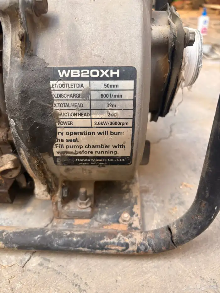 ماطور ماء هوندا 1