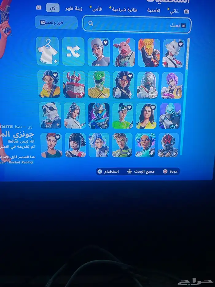 حساب سوني ويربط بي سي 1