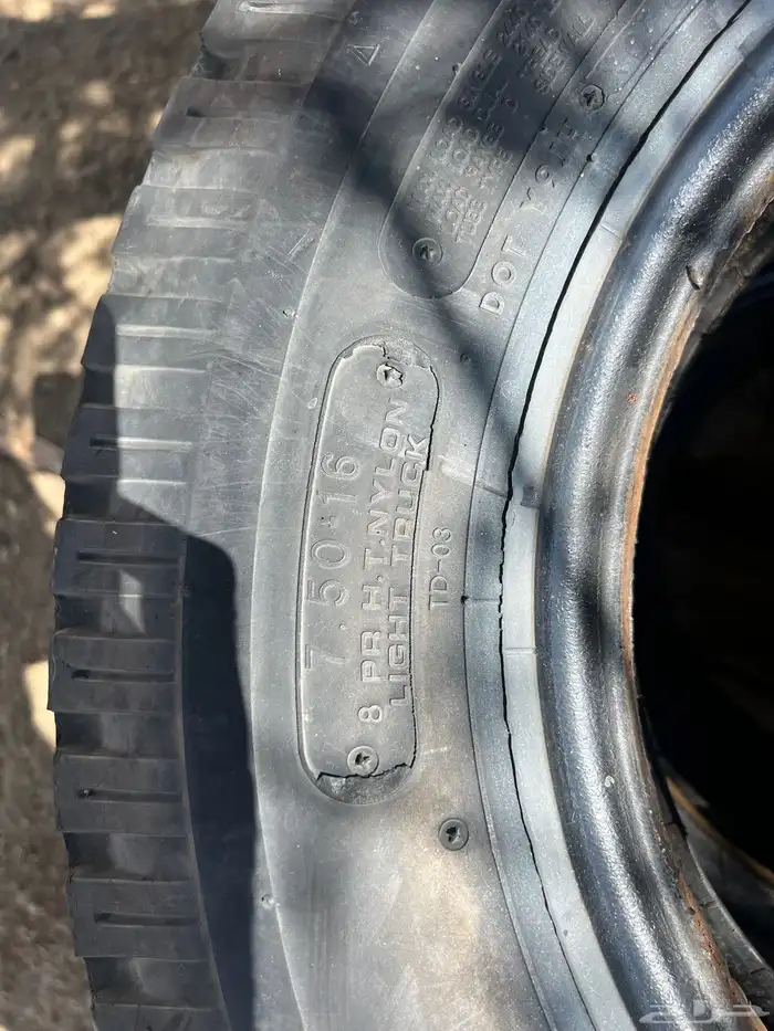 كفرات 750   16 1