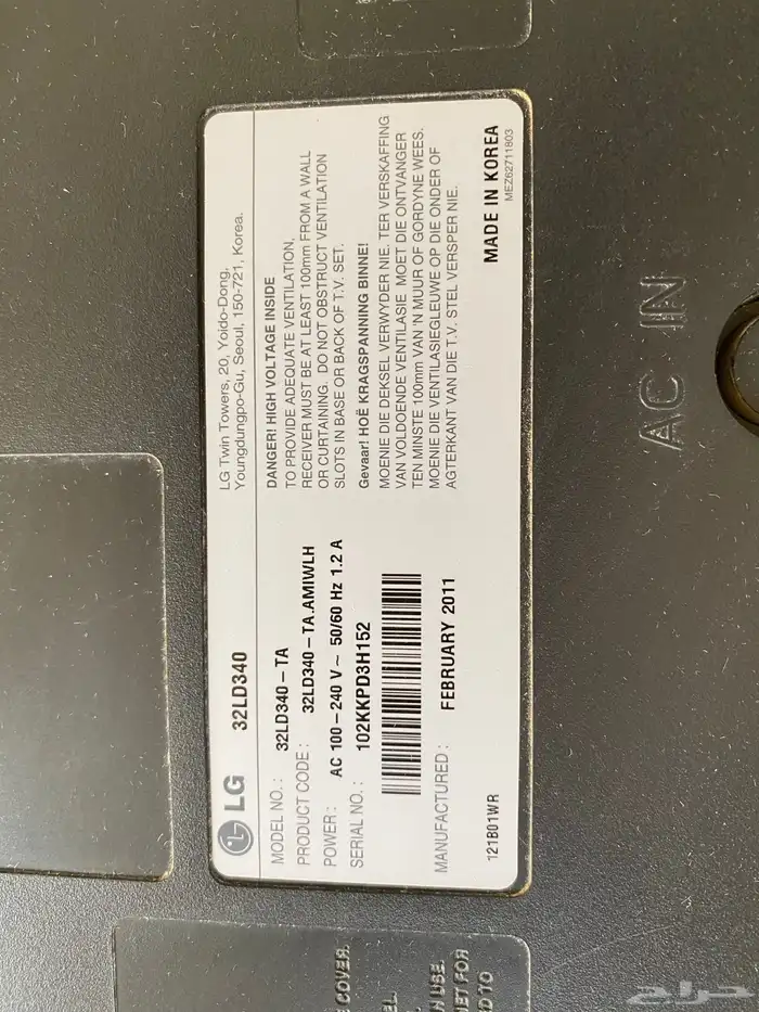 شاشه تلفزيون الجي للبيع 2