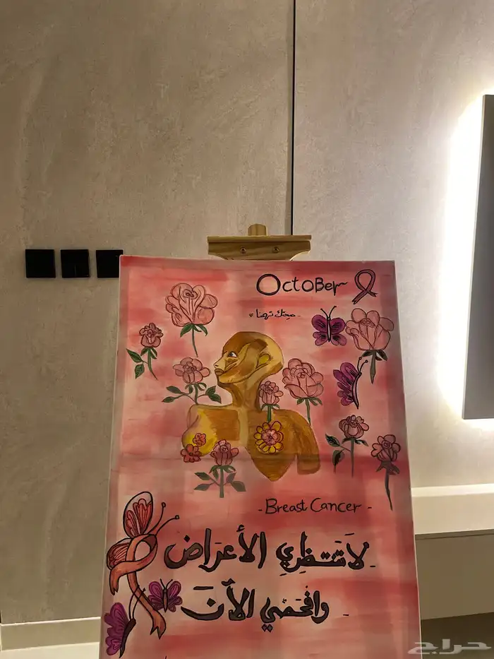 رسم لوحاات حسب الطلب 0