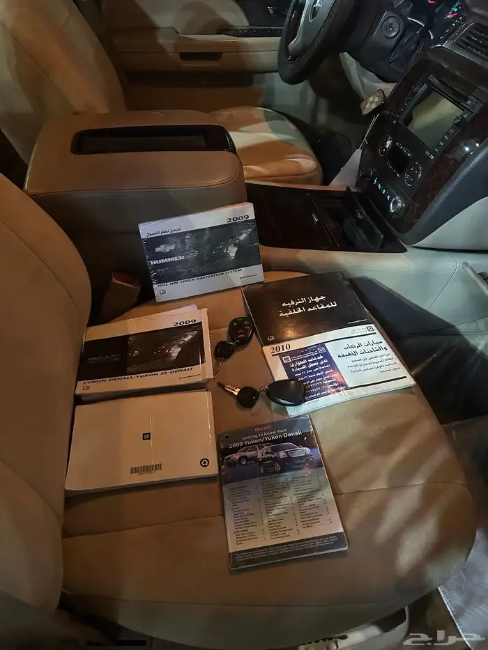 جمس يوكن دينالي 7