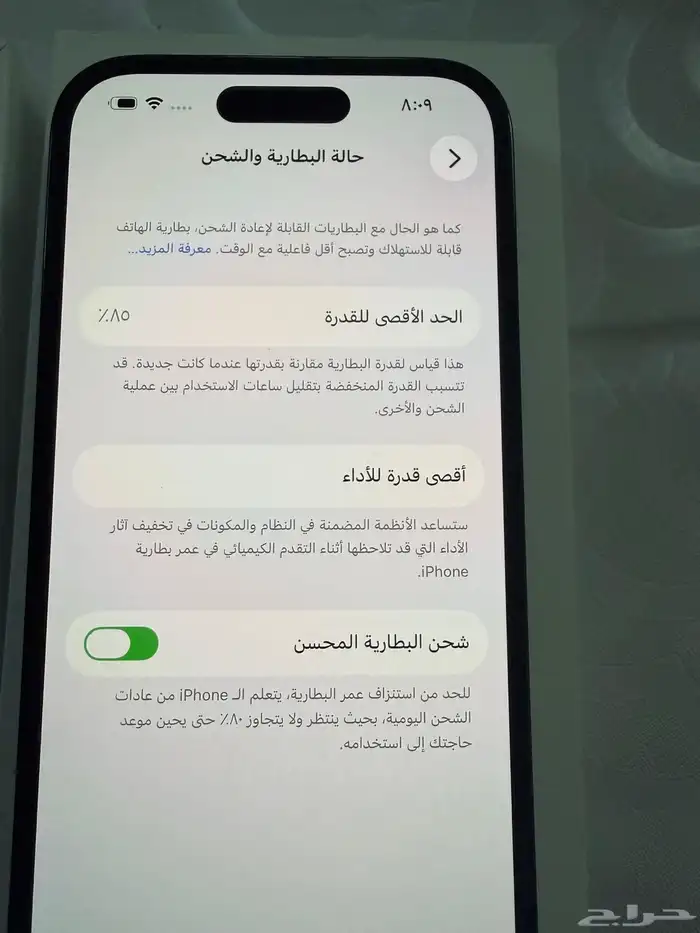 للبيع آيفون 14 برو اسود 256 11