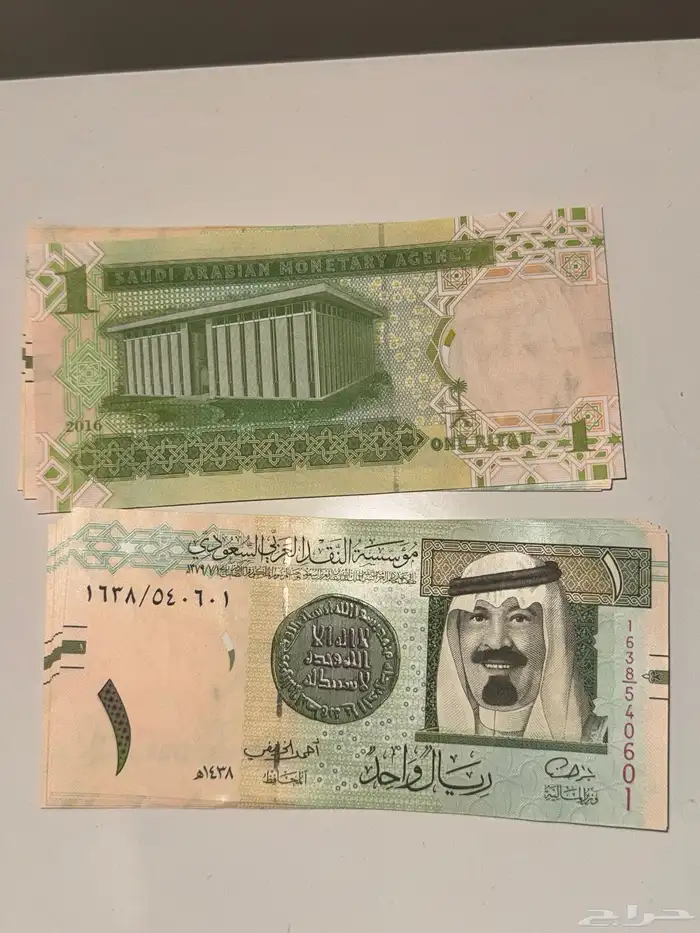 ريال الملك عبدالله 0