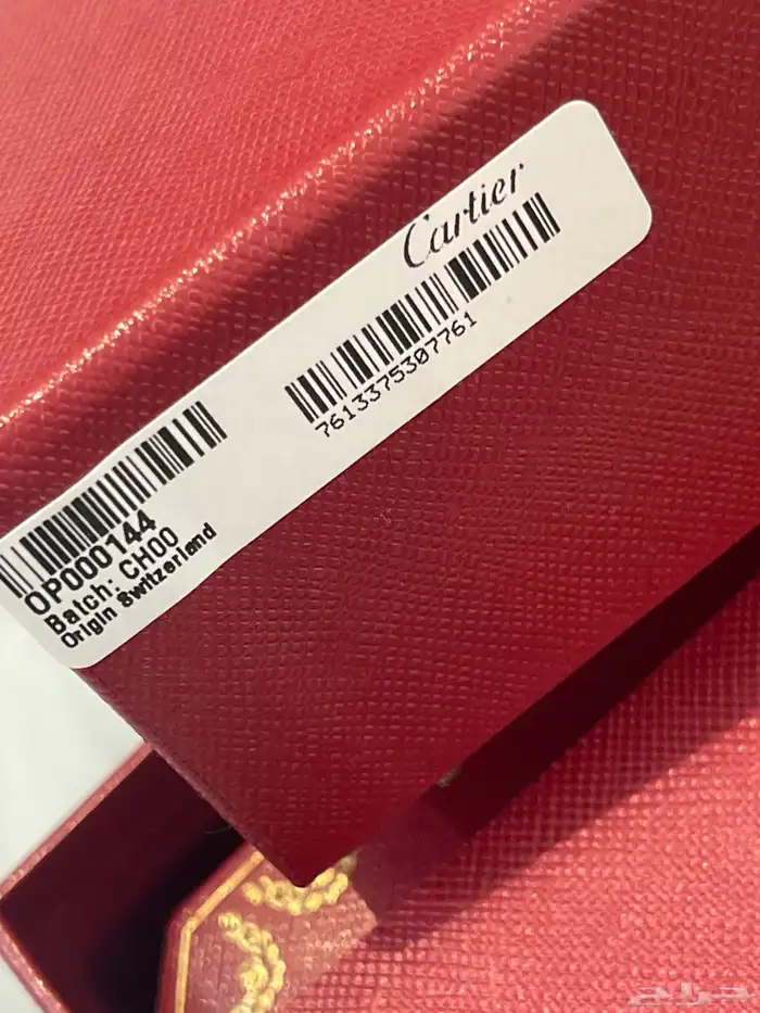 قلم كارتير اصلي 12