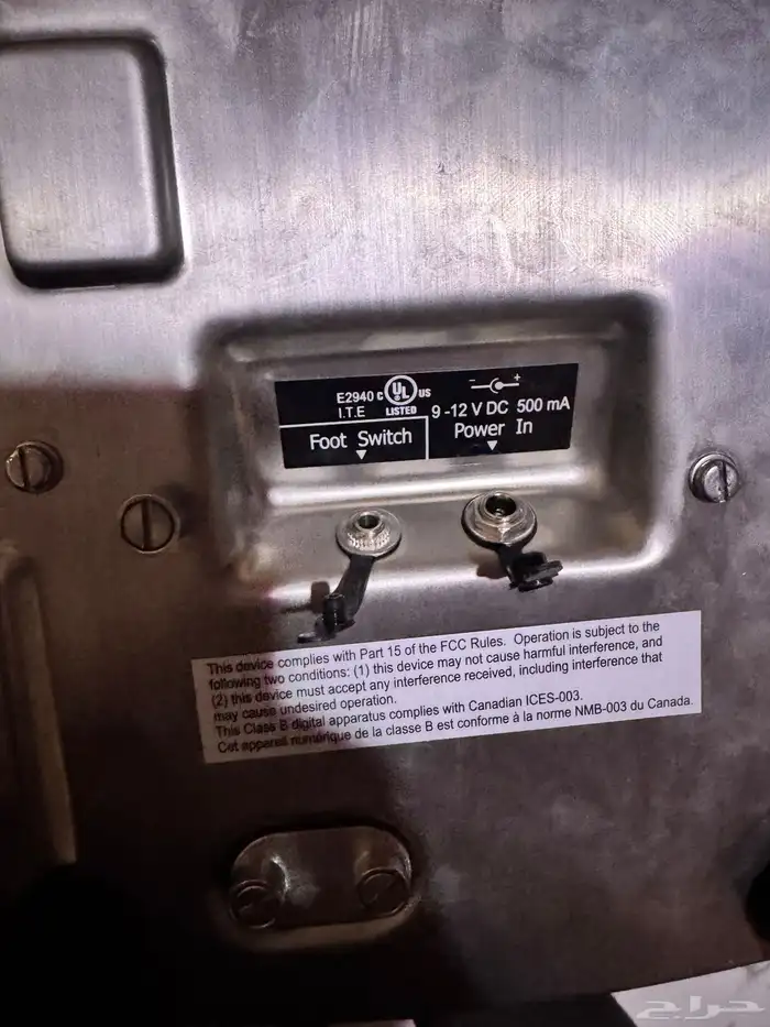 ميزان دقيق عالي الدقه 8