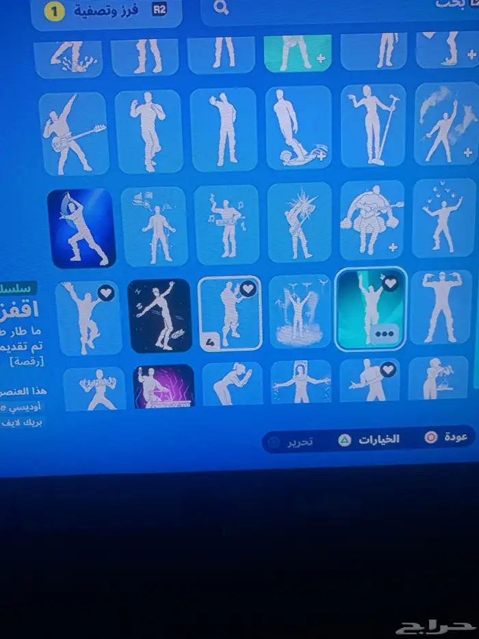 حساب سوني ويربط بي سي 16