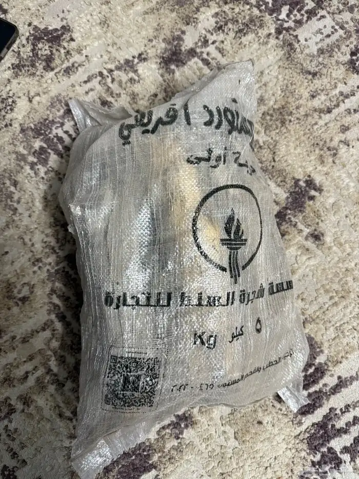 حطب مستورد سمر 1