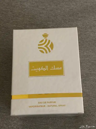 عطر مسك الكويت ماركة ريتال index