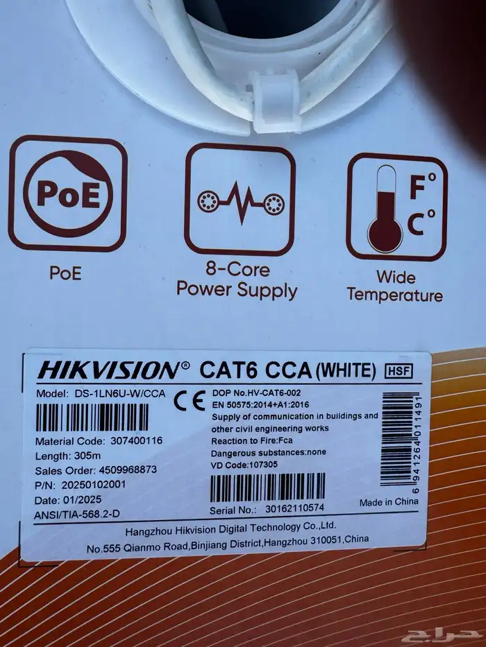 تركيب وبرمجة كاميرات المراقبة 4