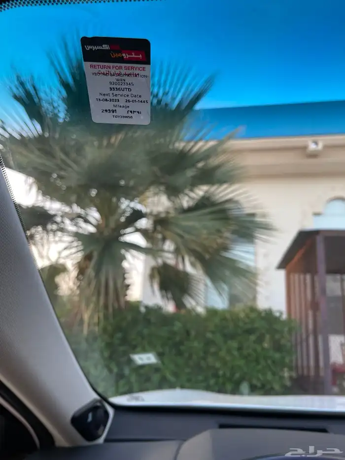 أفالون بريميوم ( مخزن ) 10