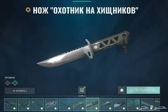 حساب فالورنت فل نايفات 2