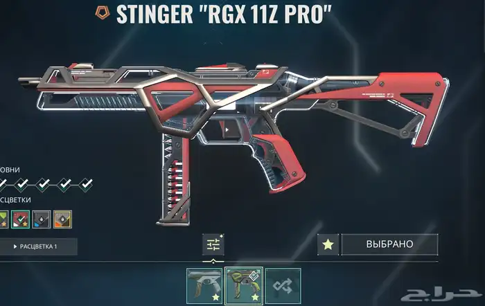 حساب فالورنت فل نايفات 5