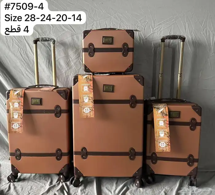 شنطه سفر أنواع ممتازه 31