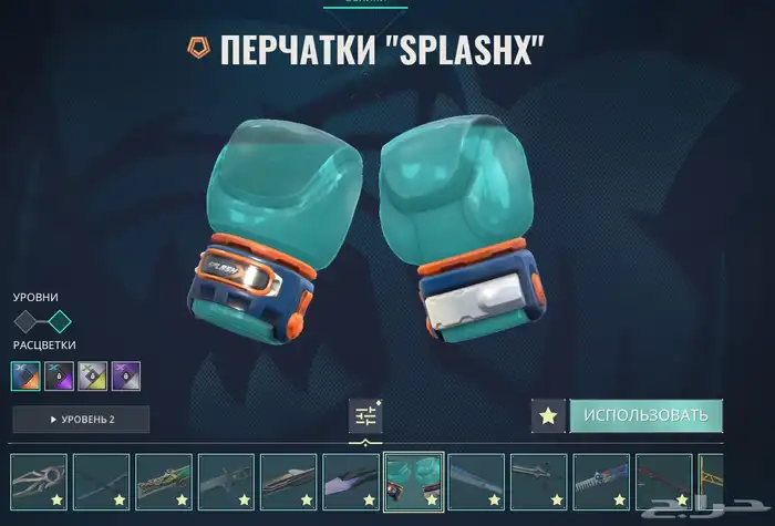 حساب فالورنت فل نايفات 3