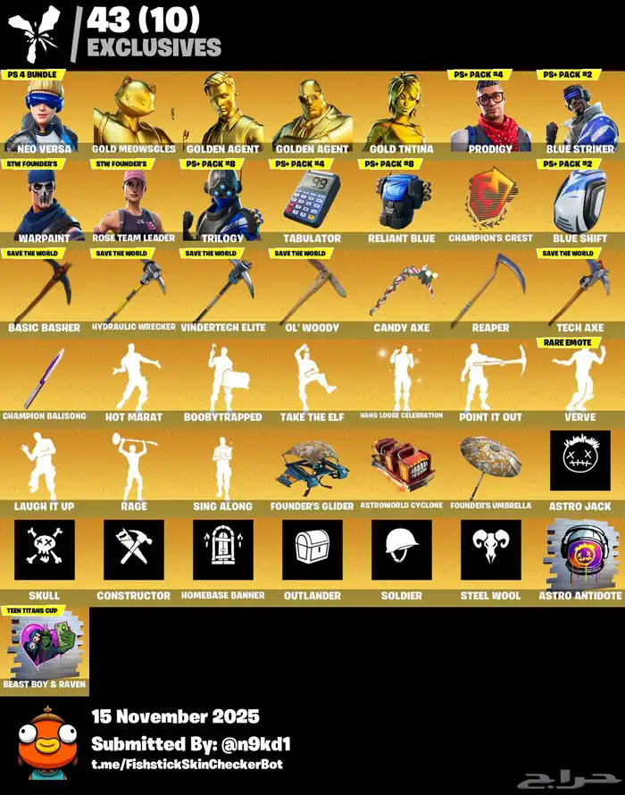 حساب فورت نايت نادر و قوي 5