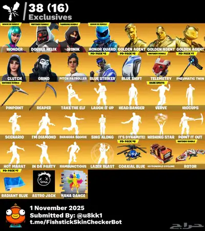 حساب فورت حصريات index